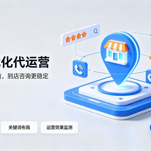 嘉祥GEO优化